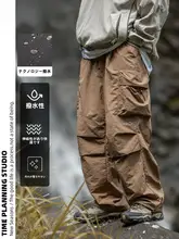 防水加工のワイドポケットカーゴパンツ【アメリカンスタイル・春秋用・アウトドア・フィット】