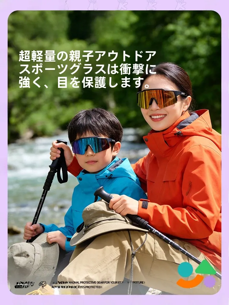 登山サングラスを「おしゃれ」に選ぶには？レディースが実際どう使うのかを体感した