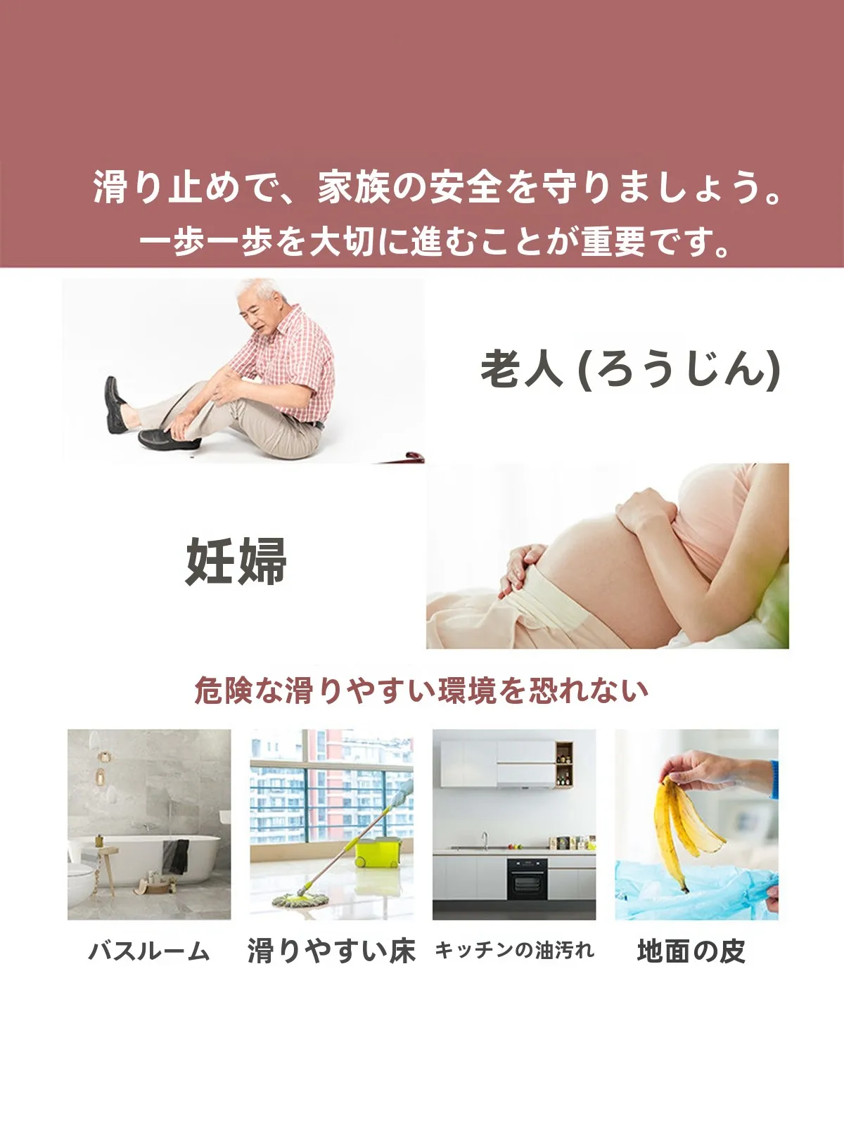 高齢者用防滑サンダル：浴室・抗臭・耐摩耗機能の実用性と選び方