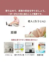 高齢者用プロフェッショナル防滑サンダル【室内・浴室・抗臭・耐摩耗】
