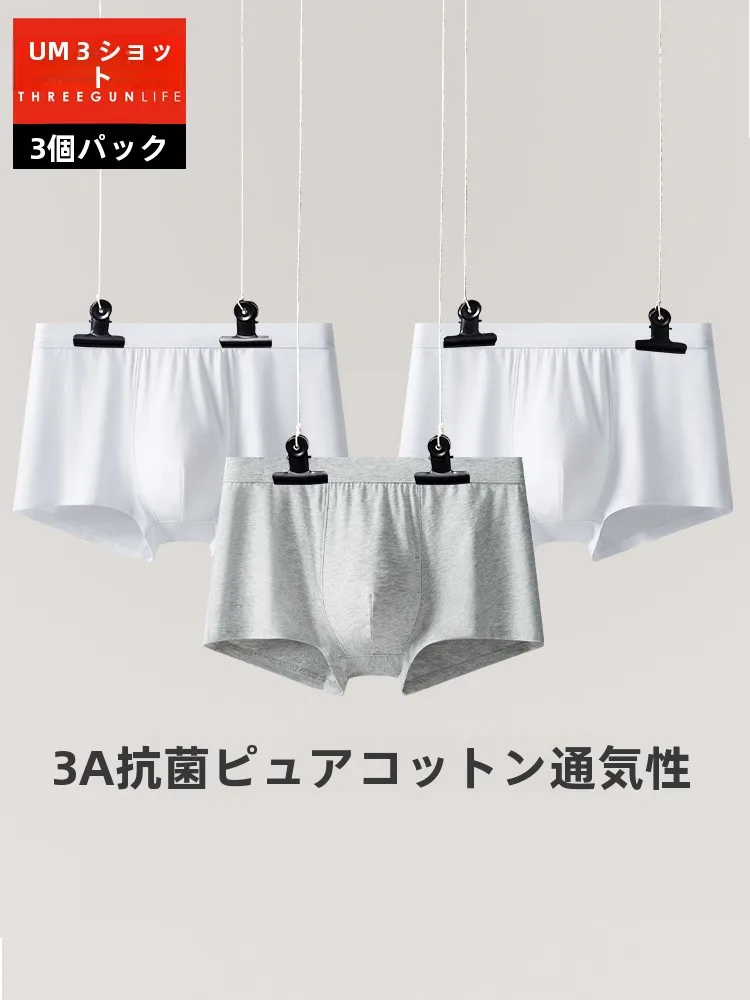 純綿製 メンズ中腰ボクサーパンツ 3エルディーケー シリーズの抗菌機能とサイズ対応