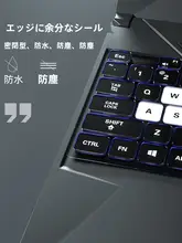 FX506対応キーボードカバー【ノートパソコン用・防塵・15インチ】