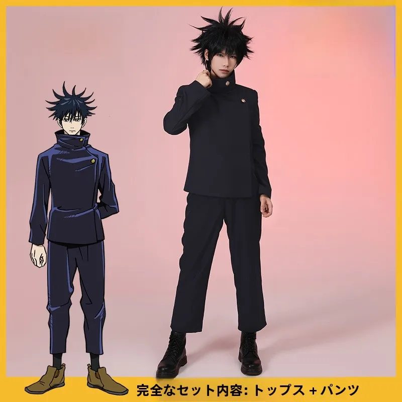 呪術廻戦 伏黒恵 コスプレ衣装：公式商品の実用性と使用シーンの分析