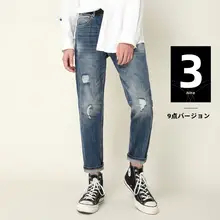 夏用 カジュアルなビンテージ風デニムパンツ【ストレート・ゆったり・膝下丈・ダメージ加工】