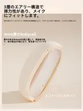 ツヤ感のあるメイクアップ用パフ【湿乾両用・ふんわり柔らか】