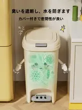 スタイリッシュなキッチン用ゴミ箱【ふた付き・大容量・足踏み式】