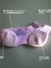 スポーツ用 レディスランニングソックス【厚底・タオル地・吸汗速乾・ショート】