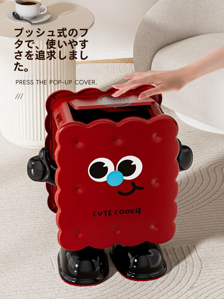 かわいいクッキー型ゴミ箱：12Lのプッシュ式でリビングや寝室に最適なデザインと移動性