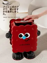 かわいいクッキー型プッシュ式ゴミ箱【家庭用・移動可能・リビング・寝室用】