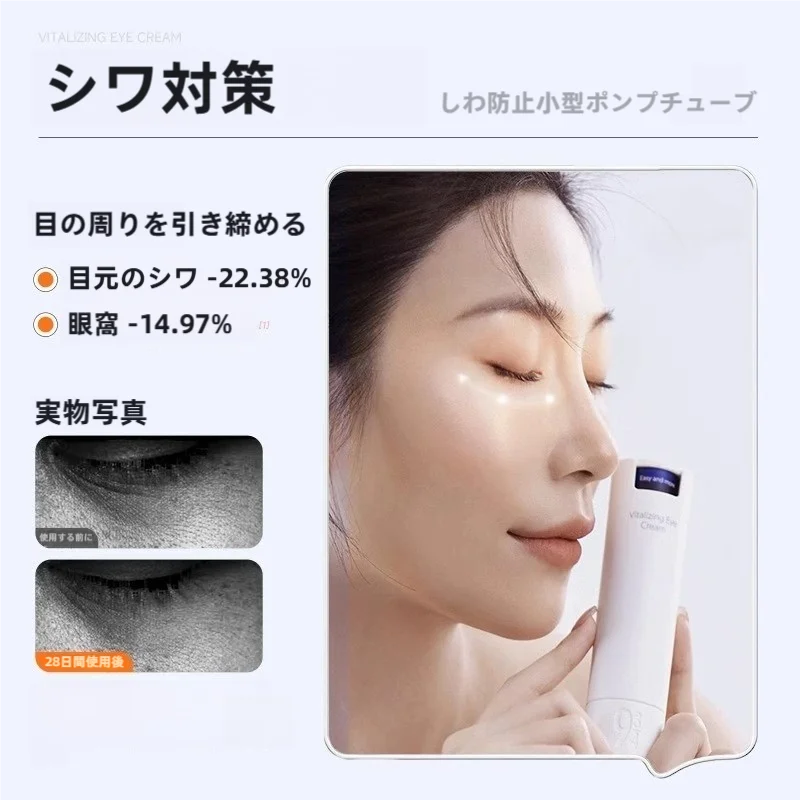 シワに効くアイクリームは、本当に夜のケアで変わる？