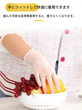 防水で厚手な使い捨て手袋【乳ゴム・PVC・TPE製・透明】