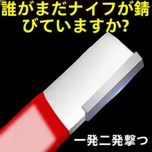 家庭用多機能包丁研ぎ器【包丁・ハサミ用・コンパクト設計】