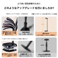 多機能調節可能なタブレットスタンド【デスクトップ用・スマホ対応・昇降式・ゲーム使用可】