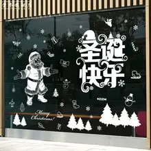 クリスマスツリー ゼロ粘着静電気窓装飾ステッカー【白い雪の結晶・スノーマン・ガラス用】