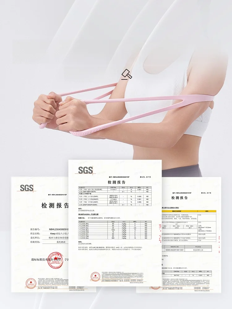 バンジーエクササイズで腰を引き締める：Keep 八字型ラテラルバンドの効果と正しい使い方