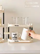 カップラック 卓上収納ラック マグカップ グラス 茶器 オフィス 給湯室 整理整頓