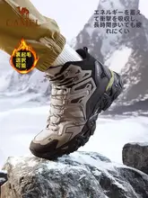Camel 防水防滑の登山靴【軽量・ハイカット・アウトドア用】