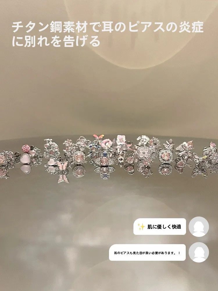 ノンホールピアス パーツをどう選ぶ？医学用チタン製の「ピンクの愛のデザイン」が解決する3つの悩み