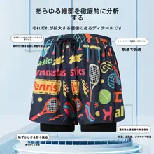 男性用水着【二重構造・速乾・カートゥーンプリント・カジュアルデザイン】