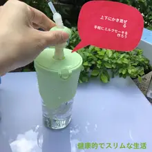 プロテインシェイカー スポーツボトル 手動攪拌 コーヒー泡立て 韓流