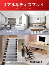 パソコンチェア用防滑マット【オフィス・ゲーム用・デスク下マット】