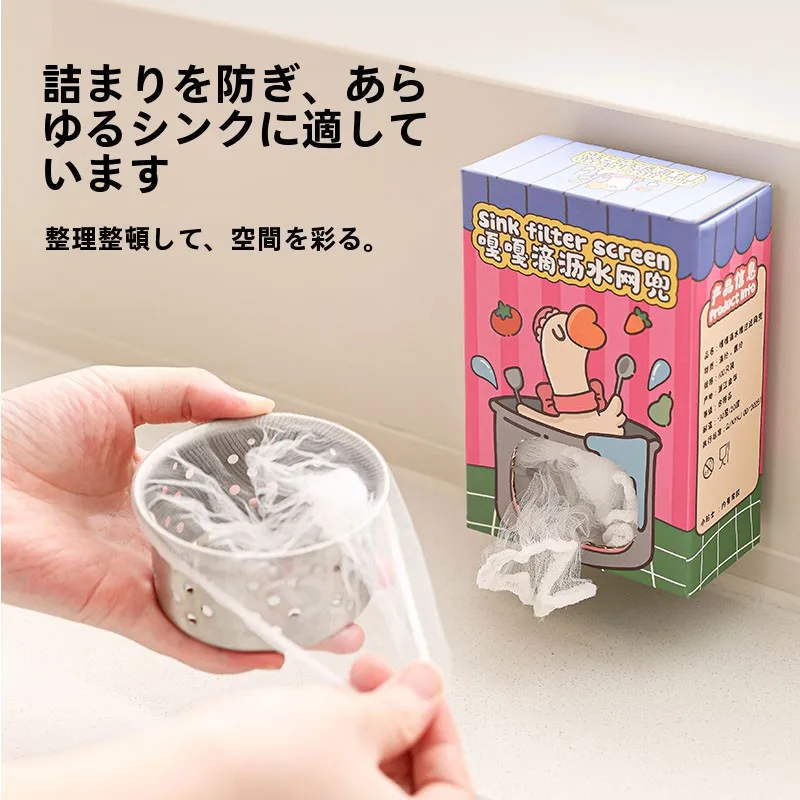 お風呂フィルターの掃除が面倒？使い捨て水槽フィルターで排水溝を守るベストな方法は？
