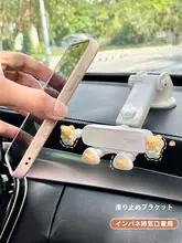 可愛いデザインの車載スマホホルダー【吸盤式・多機能・中控台用】