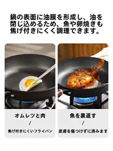 Supor 無塗装の鋳鉄製フライパン【ガス・IH対応・卵焼き・ステーキ調理可】
