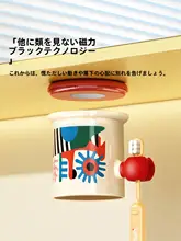 磁気吸着タイプの歯ブラシホルダー【倒立デザイン・水切れ機能付き・洗面器用】