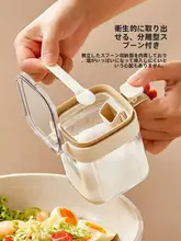 ガラス製調味料入れ【スプーン収納・密閉タイプ・キッチン用】