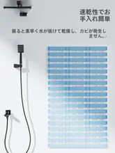 浴室用防滑マット【折りたたみ式・家庭用・快適性】