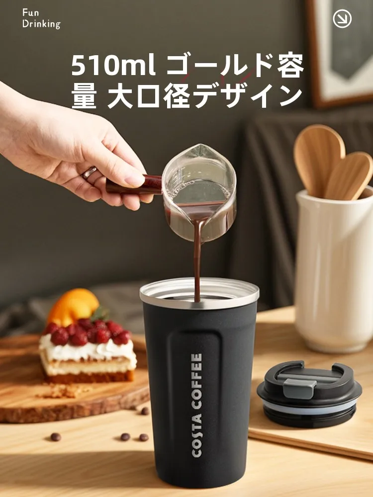冷めないマグカップの保温仕組み：Costa/咖世家保温杯279145の実際の性能と使い方