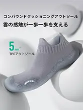 RUNWE 室内用 男性用フィットネスシューズ【防滑・ジェリーソール・通気性・静音・ヨガ・ジャンプロープ対応】