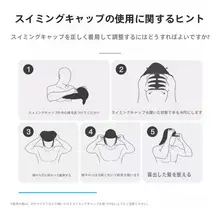 紫外線防止！高弾力性の水泳帽とネックガード【男女兼用・子供用・UPF50+】