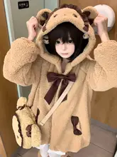 可愛いウサギとクマのフード付き冬用アウター【ゆったりサイズ・保温性】
