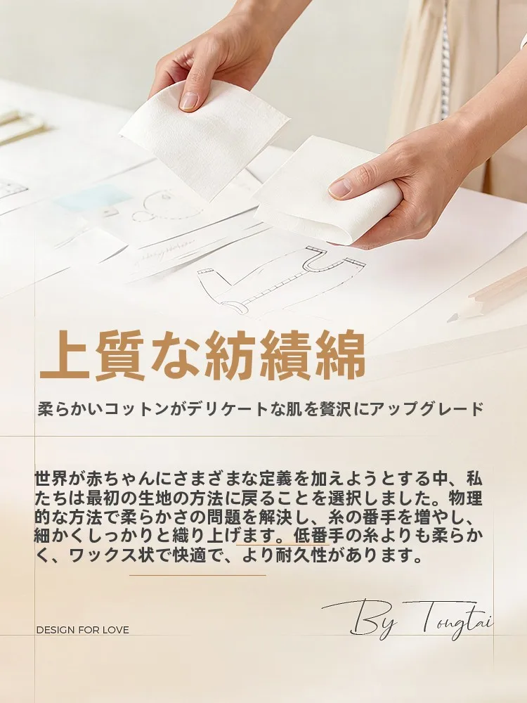 ベビー服 リメイク パッチワーク で失敗しない選び方は？