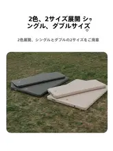 Mountainhiker エアマットレス【アウトドア・内蔵ポンプ・持ち運び便利】