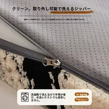 高級感あるフワフワの窓辺クッションマット【取り外し洗濯可・クッション性抜群】