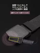 【公式正規品】プルバックベルト