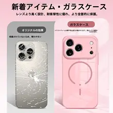 iPhone用ケース【全包・マグセーフ対応・シンプルカラー・スタンド付き】（セットアップ対応）