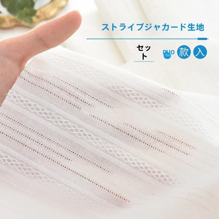 全棉ストライプ織り生地【刺繍デザイン・手作り衣服やドレス用・UVカット】