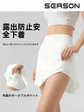 白色のバスケットボールスカート【女性用・アスレチックスタイル・出場用】（セットアップ対応）