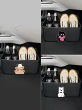 車載用シューズボックス【可愛いキャラクター・助手席用・収納便利】