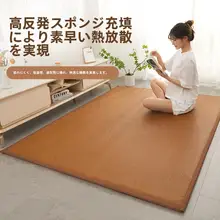 夏用 藤製 敷きパッド【厚手・冷感・畳用】