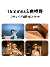 単焦点レンズ 広角 大口径 オートフォー ミラーレスカメラ用 Xマウント Zマウント Eマウント