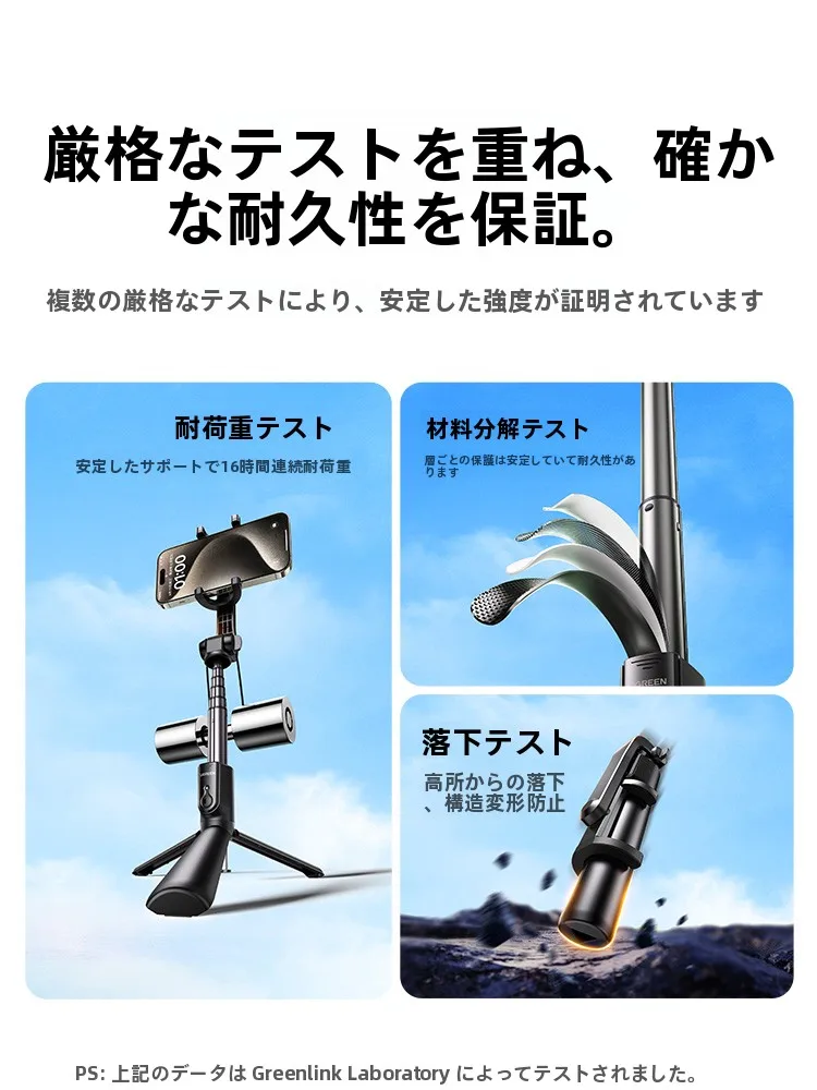 自撮り棒スタビライザーを選ぶべきタイミングは？