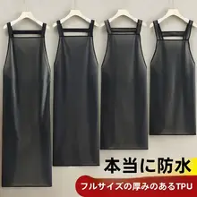 半透明TPUエプロン【防水・油はね防止・キッチン用】