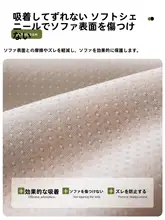 可愛い大鼻の犬デザインソファクッション【防滑カバー・オールシーズン対応】