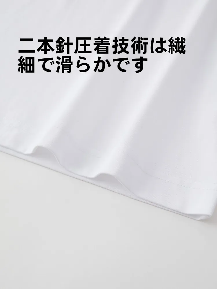 夏の日常に欠かせないTシャツは、どう選ぶ？