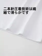 速乾性のある短袖Tシャツ【男性用・コットン・涼感・ホワイト・ブラック・ゆったりフィット】